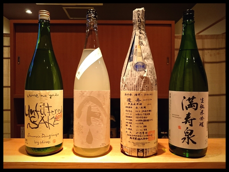 本日入荷のお酒! 本日入荷のお酒!