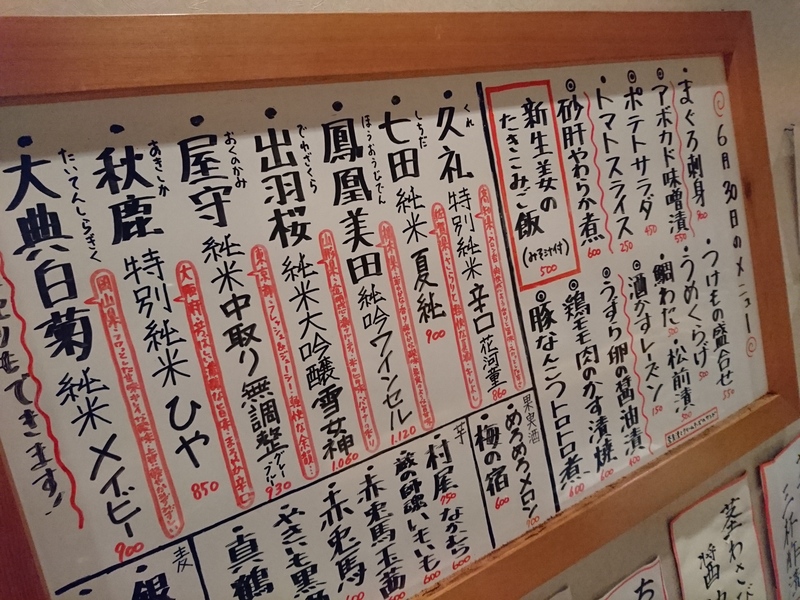 6月30日の記事 6月30日の記事