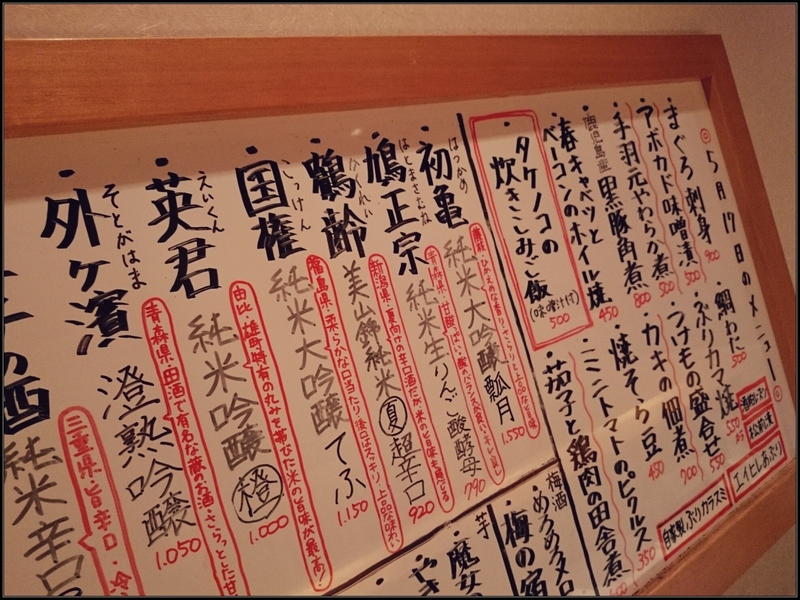 5月18日(水)は… 5月18日(水)は…