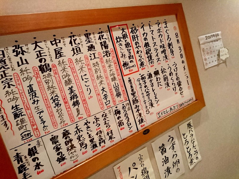 8月3日の記事 8月3日の記事