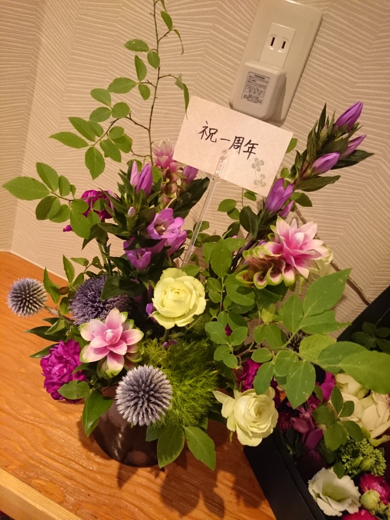 一周年 一周年