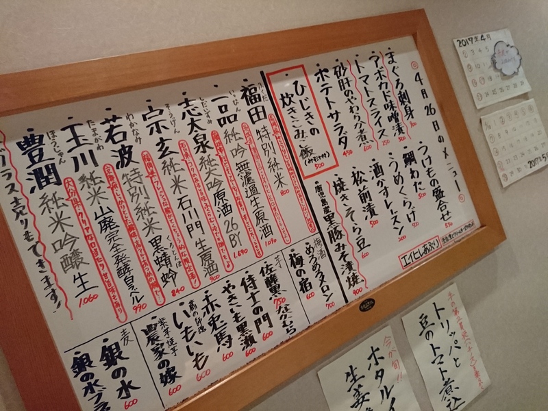 4月26日の記事 4月26日の記事
