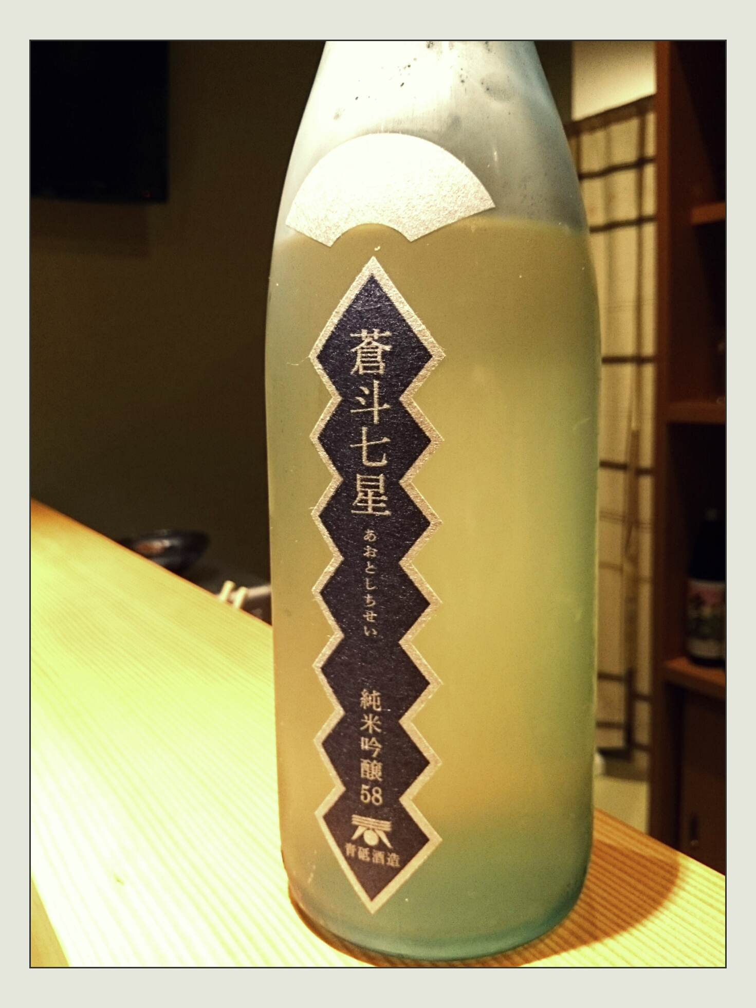 手羽先 手羽先