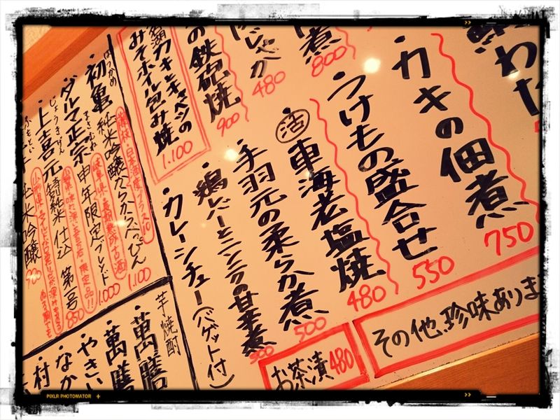 本日入荷のお酒! 本日入荷のお酒!