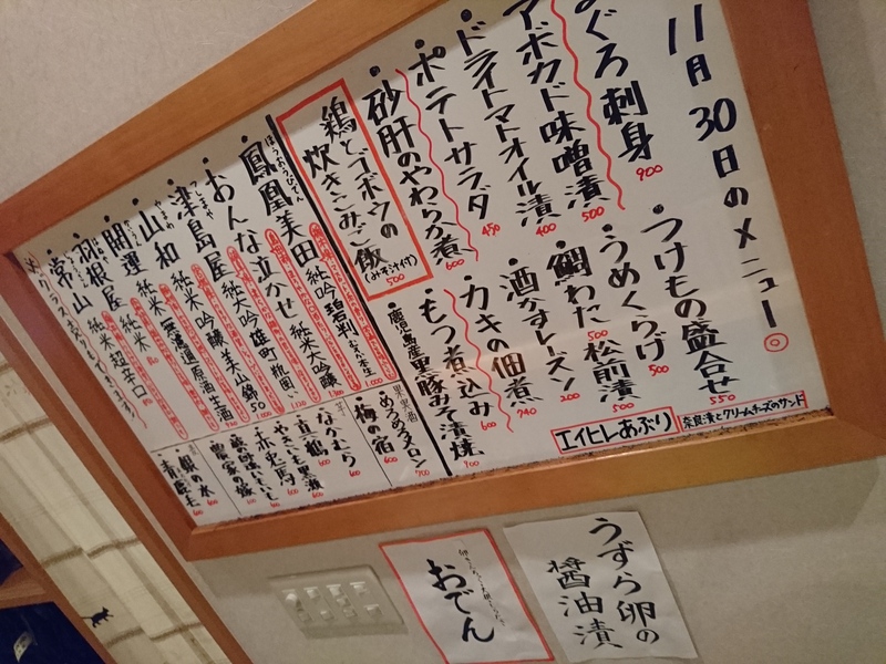11月30日の記事 11月30日の記事