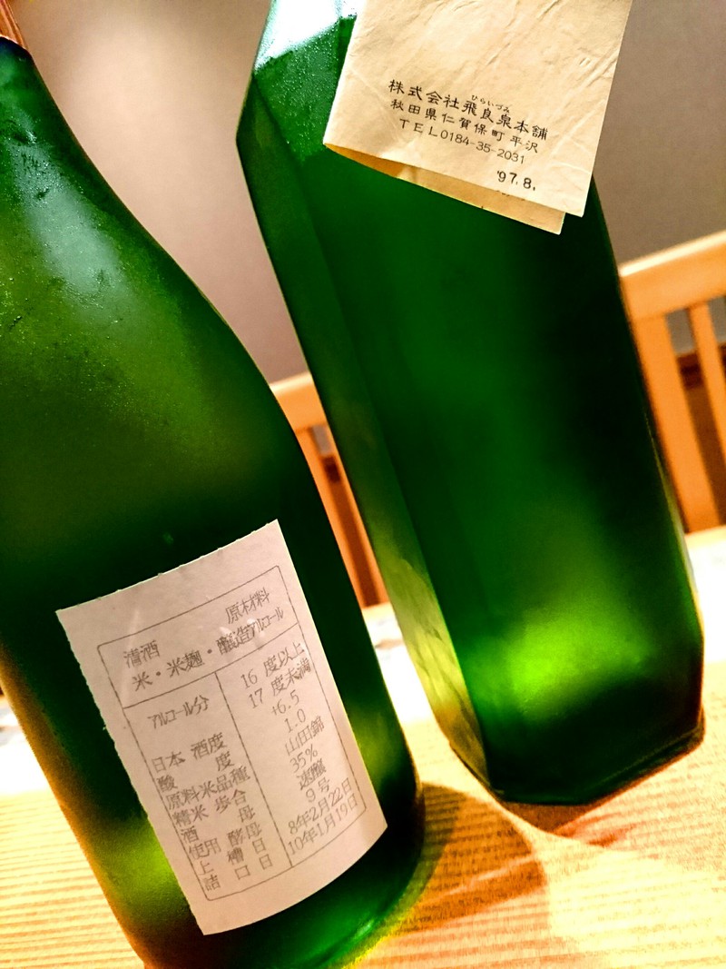 7月19日の記事 7月19日の記事