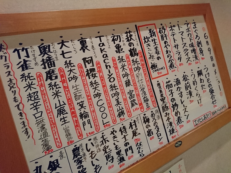 6月9日の記事 6月9日の記事