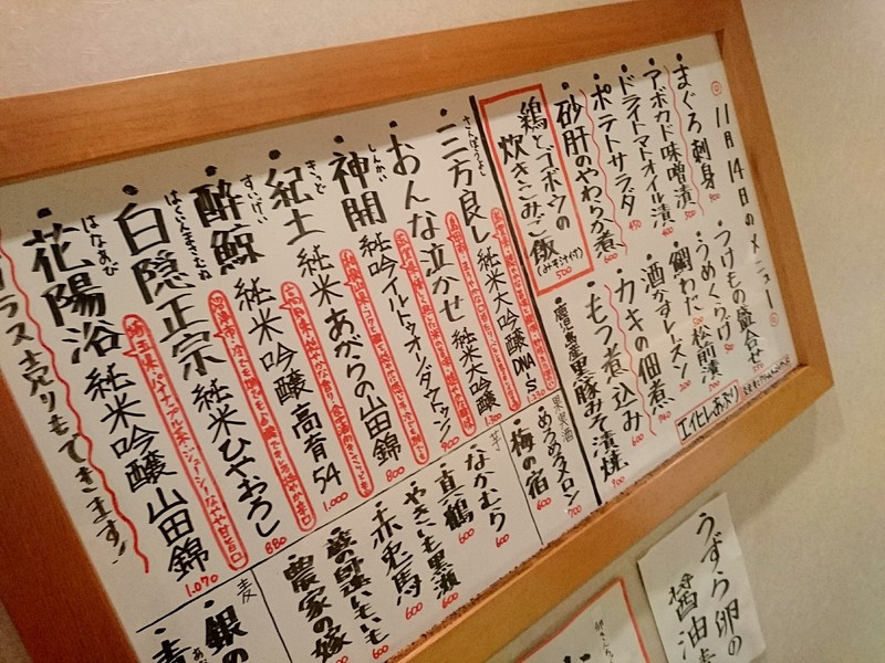 11月14日の記事 11月14日の記事