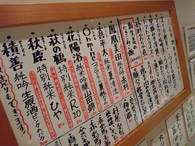 6月27日の記事 6月27日の記事