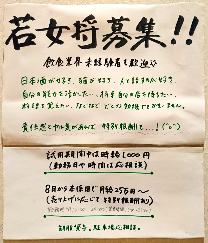 3月20日の記事 3月20日の記事