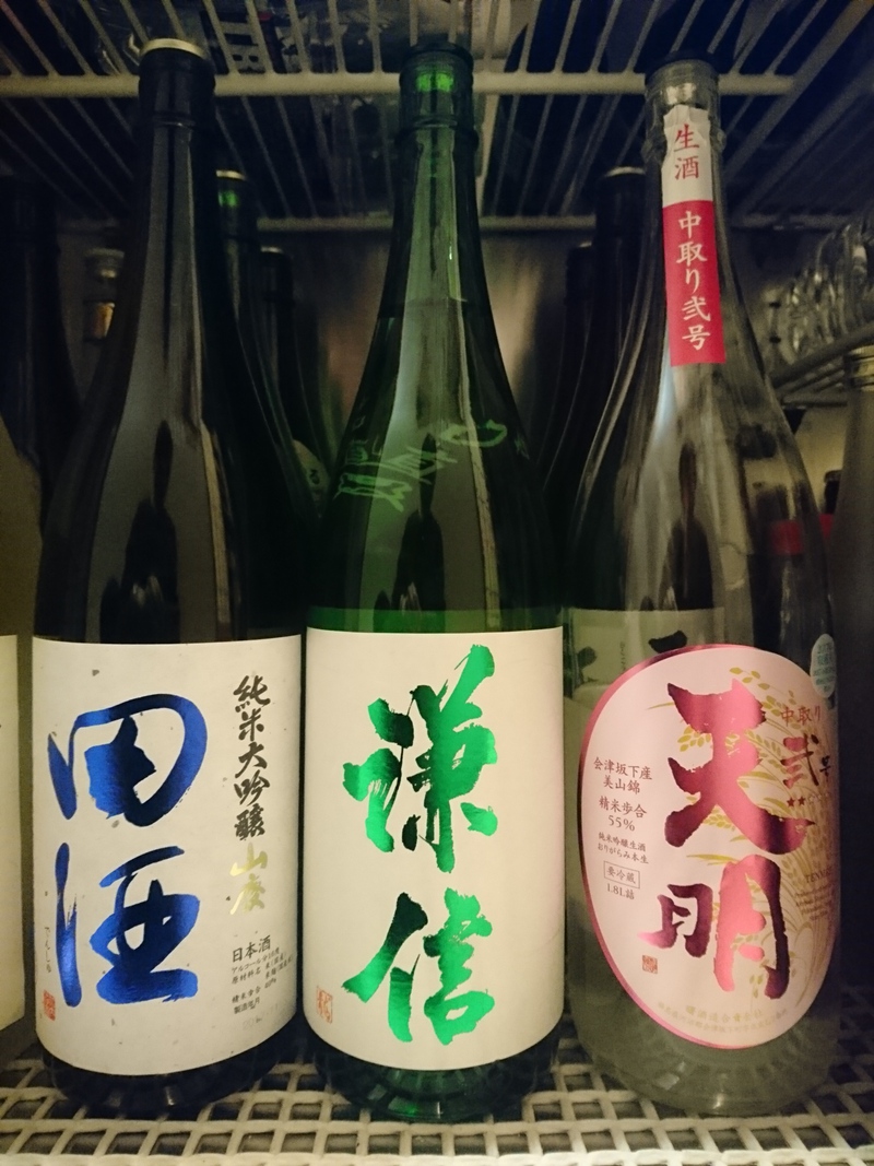 1月30日の記事 1月30日の記事