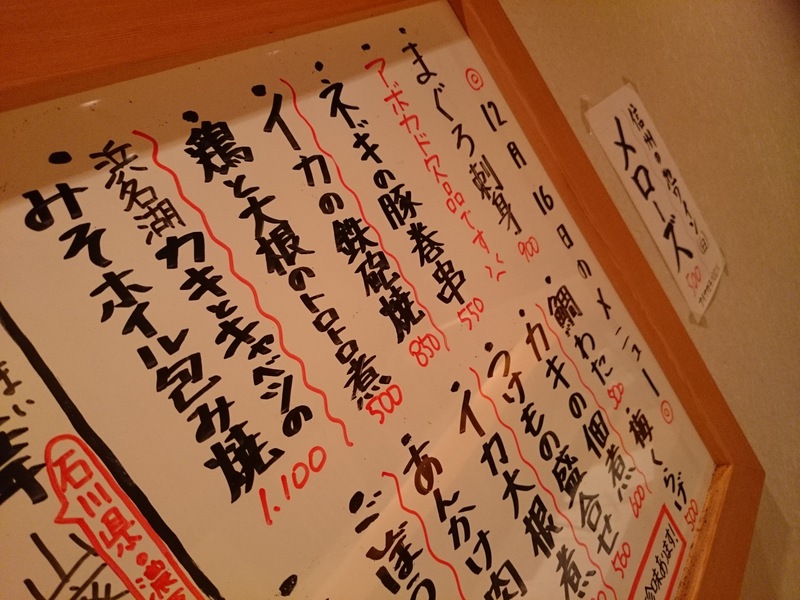 12月16日の記事 12月16日の記事