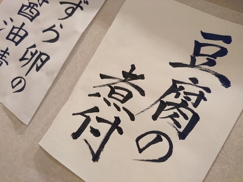 1月23日の記事 1月23日の記事