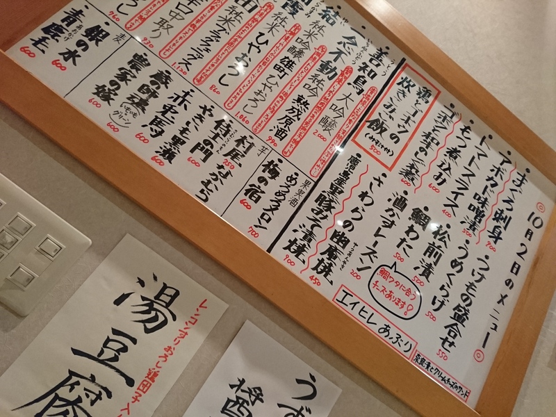 10月2日の記事 10月2日の記事