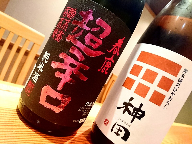 9月29日の記事 9月29日の記事