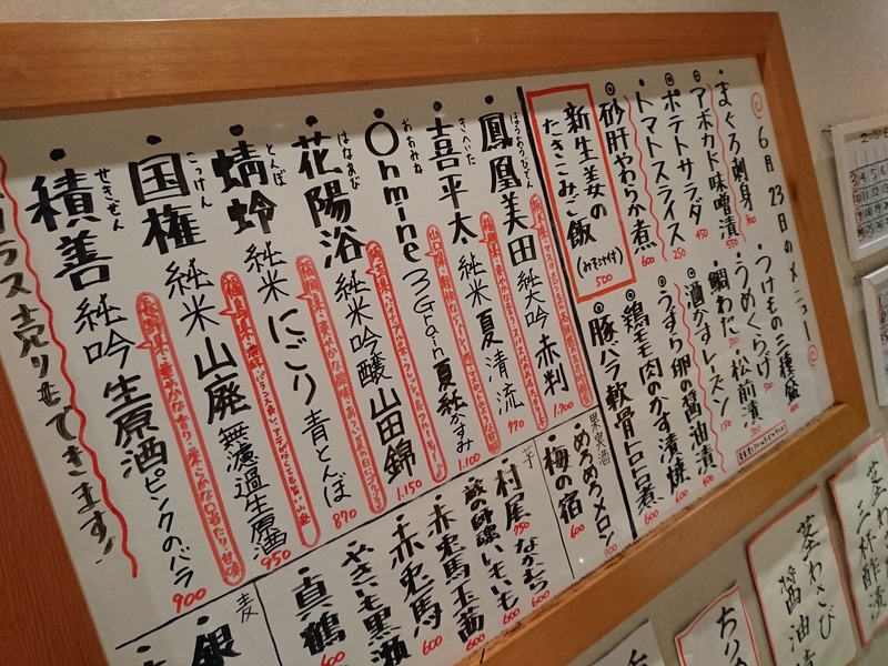 6月25日の記事 6月25日の記事
