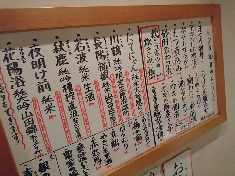 2月20日の記事 2月20日の記事