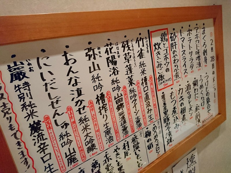 2月28日の記事 2月28日の記事