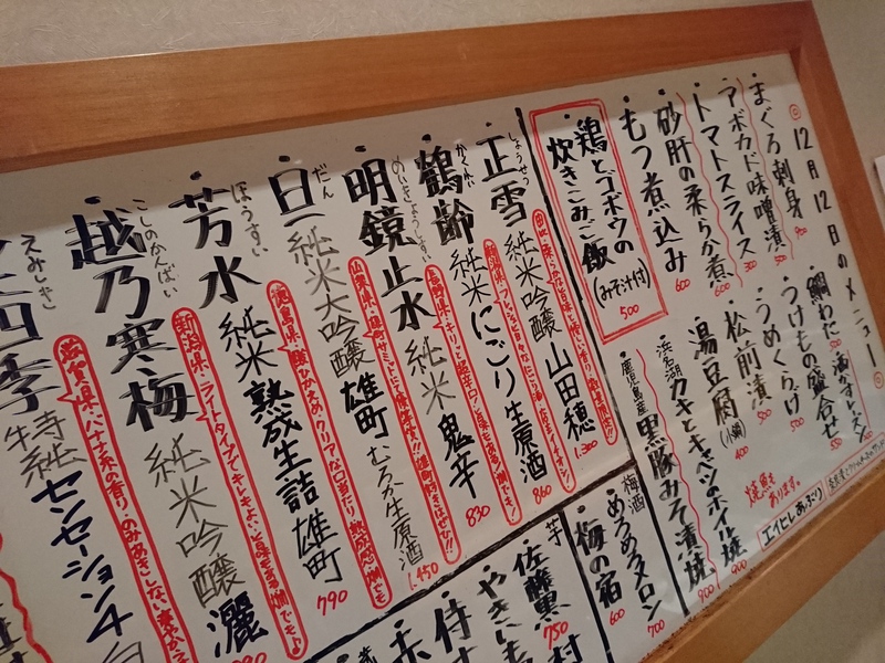 12月12日の記事 12月12日の記事