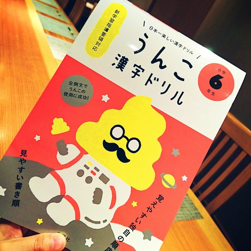 5月30日の記事 5月30日の記事