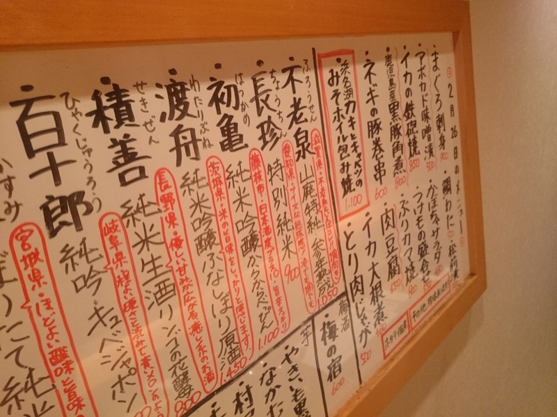大変です 大変です