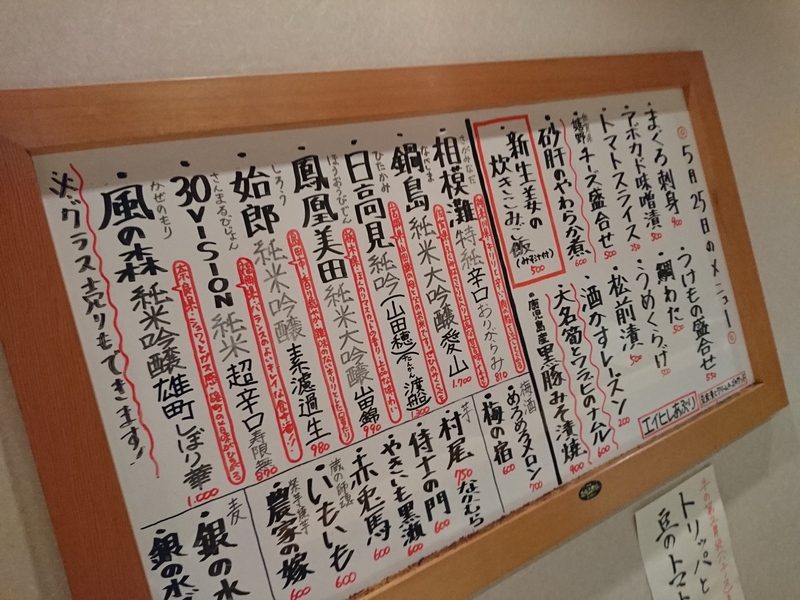 5月25日の記事 5月25日の記事