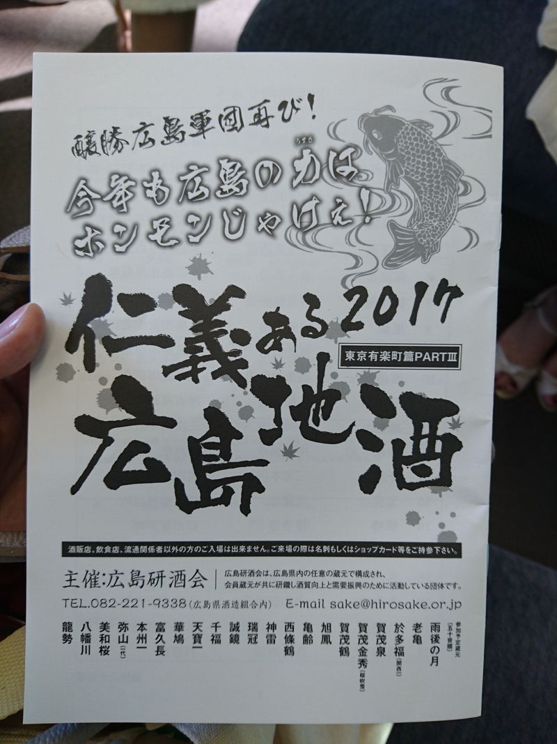 9月11日の記事 9月11日の記事