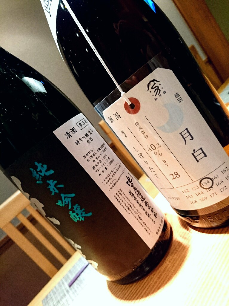 4月19日の記事 4月19日の記事