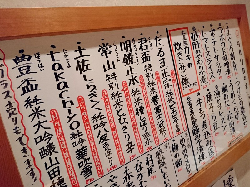 4月7日の記事 4月7日の記事