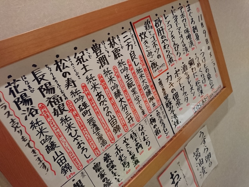 11月9日の記事 11月9日の記事