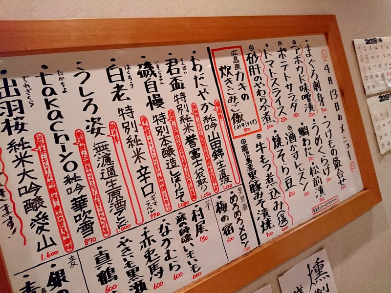 4月13日の記事 4月13日の記事