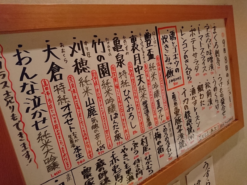 9月8日の記事 9月8日の記事