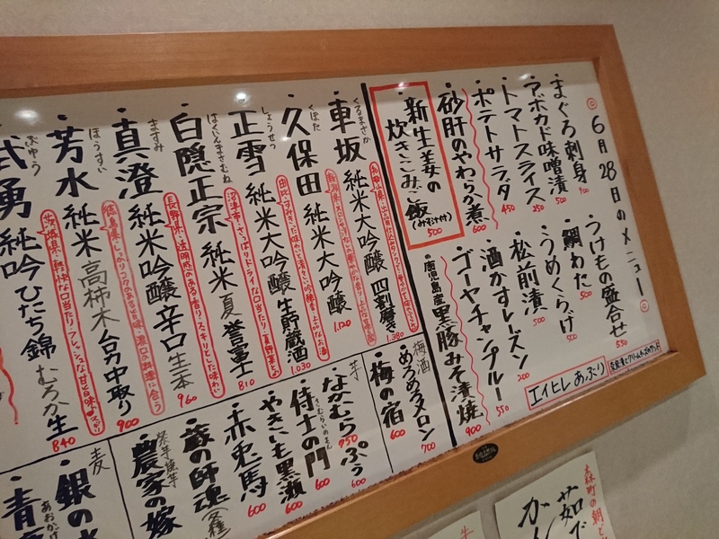 6月28日の記事 6月28日の記事