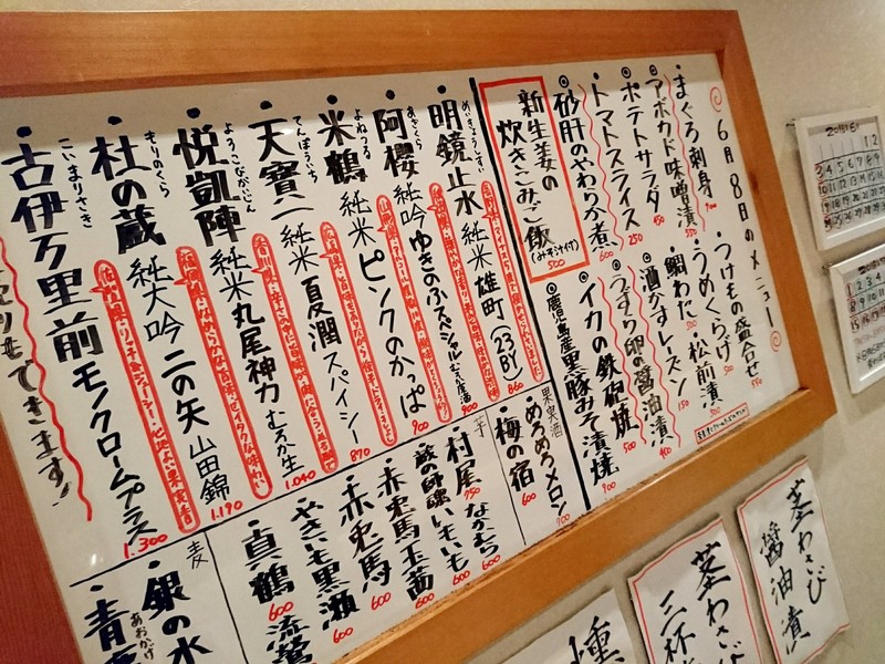 6月8日の記事 6月8日の記事