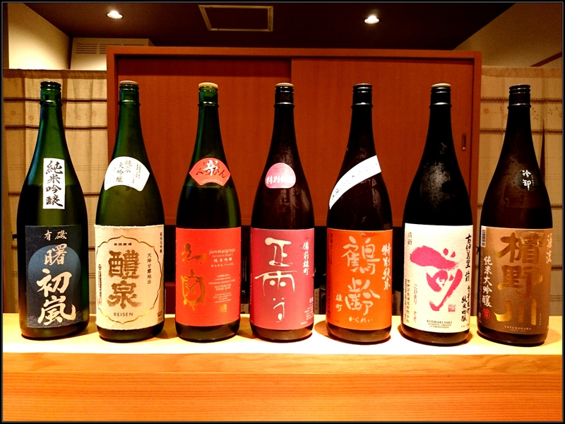 本日入荷のお酒! 本日入荷のお酒!