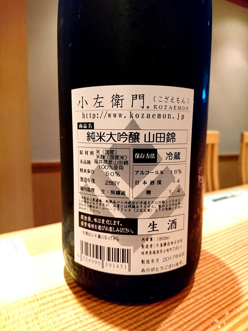 5月11日の記事 5月11日の記事