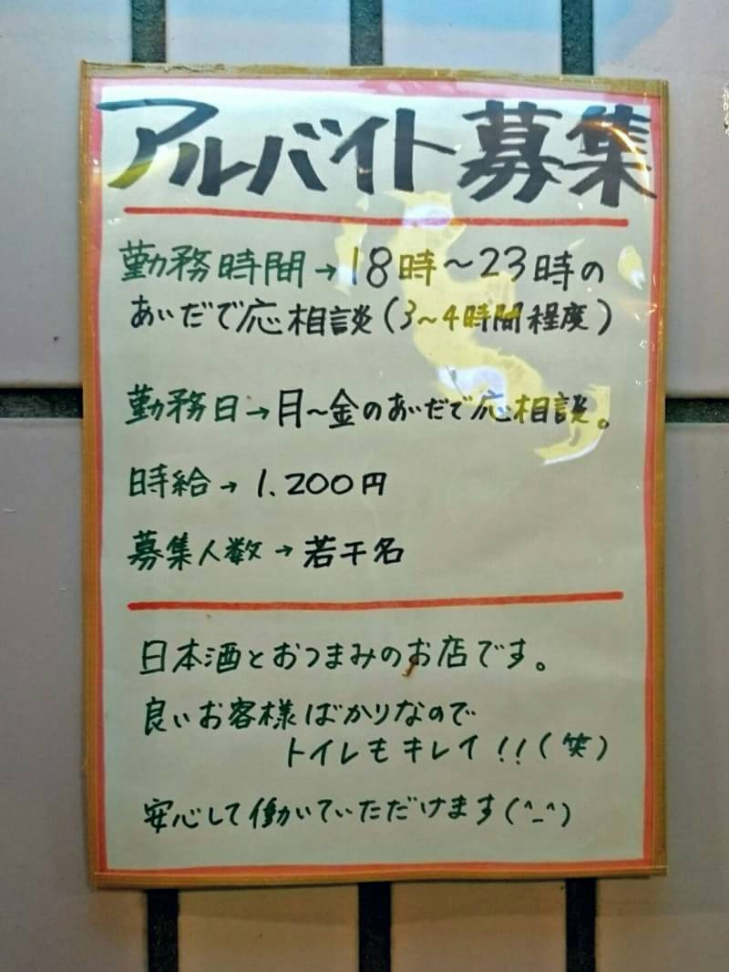8月22日の記事 8月22日の記事