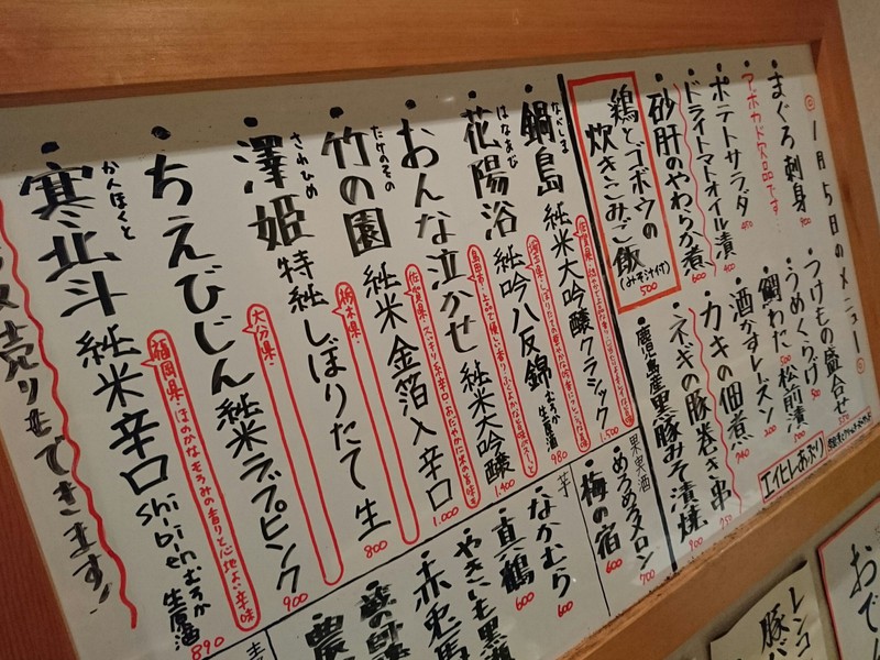 1月5日の記事 1月5日の記事