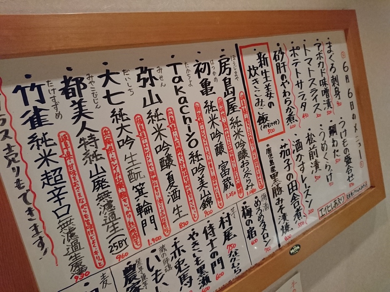 6月6日の記事 6月6日の記事
