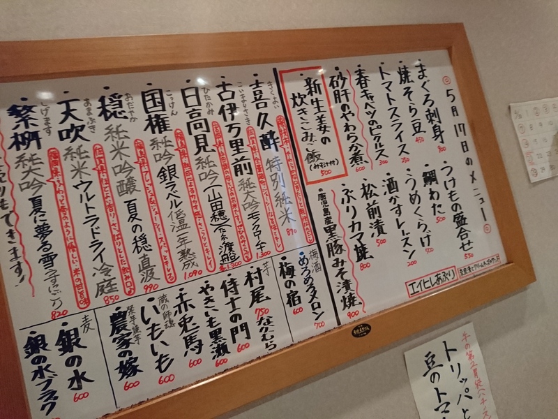 5月17日の記事 5月17日の記事