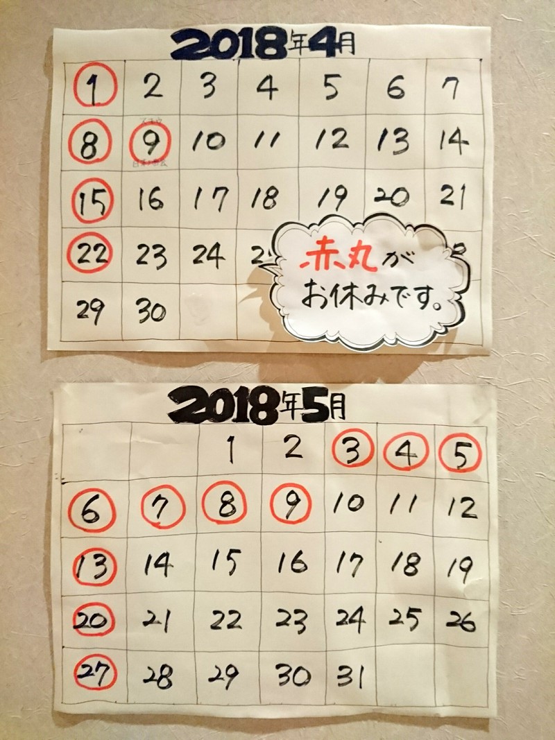 3月20日の記事 3月20日の記事