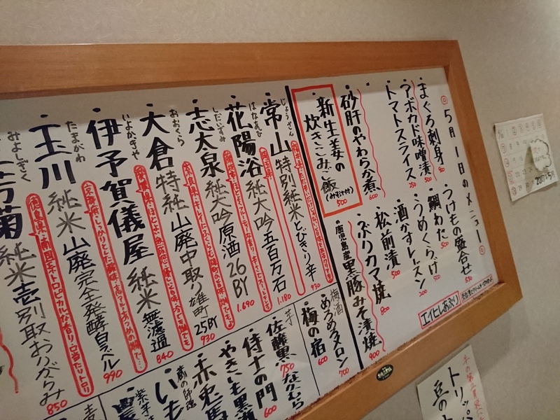 5月1日の記事 5月1日の記事