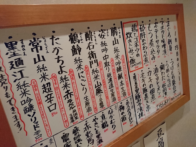 1月23日の記事 1月23日の記事