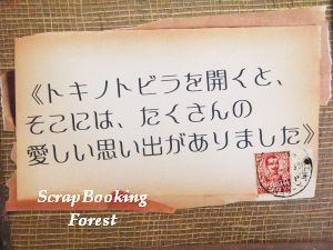 作品展の開催に向けて