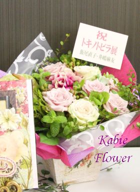 トキノトビラ vol.2 始まりました!