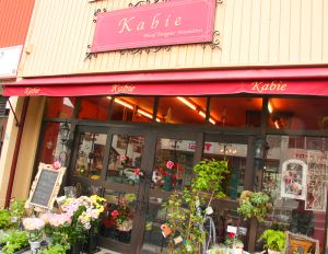 Kabieさん講習リポート