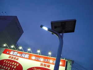 安心・安全・優しさ