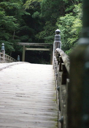 伊勢神宮・清めの儀