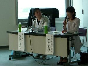 地域ブログの活用法