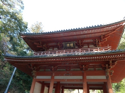 方広寺の精進料理 奥山半僧坊